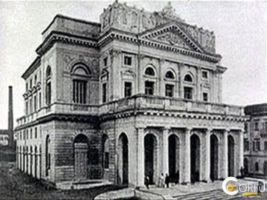 Teatro Municipal de Corfú