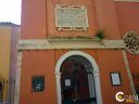 Corfu Churches and Temples - Church of the Holy Trinity
