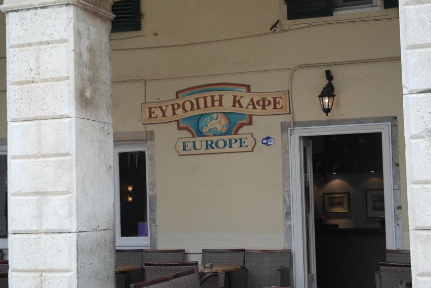 Καφέ Μπαρ στην Κέρκυρα -  - EUROPE Cafe Bar
