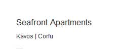 Аренда в Корфу -  - Seafront Apartments