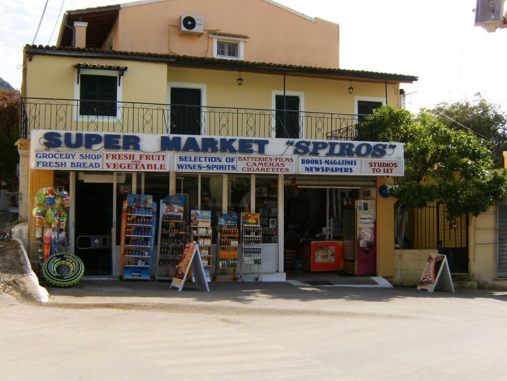 Super Market Spiros logo