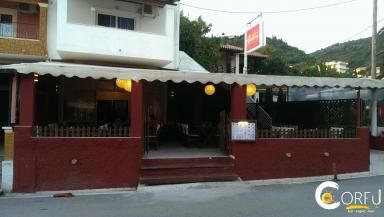 Food Gallery Restaurant Agios Gordios