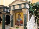 The Church of St. Spyridon